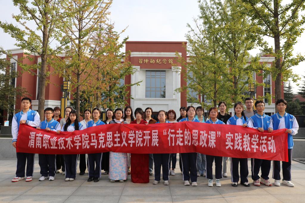 世俱杯sjb官网开展新学期“行走的思政课”实践教学活动